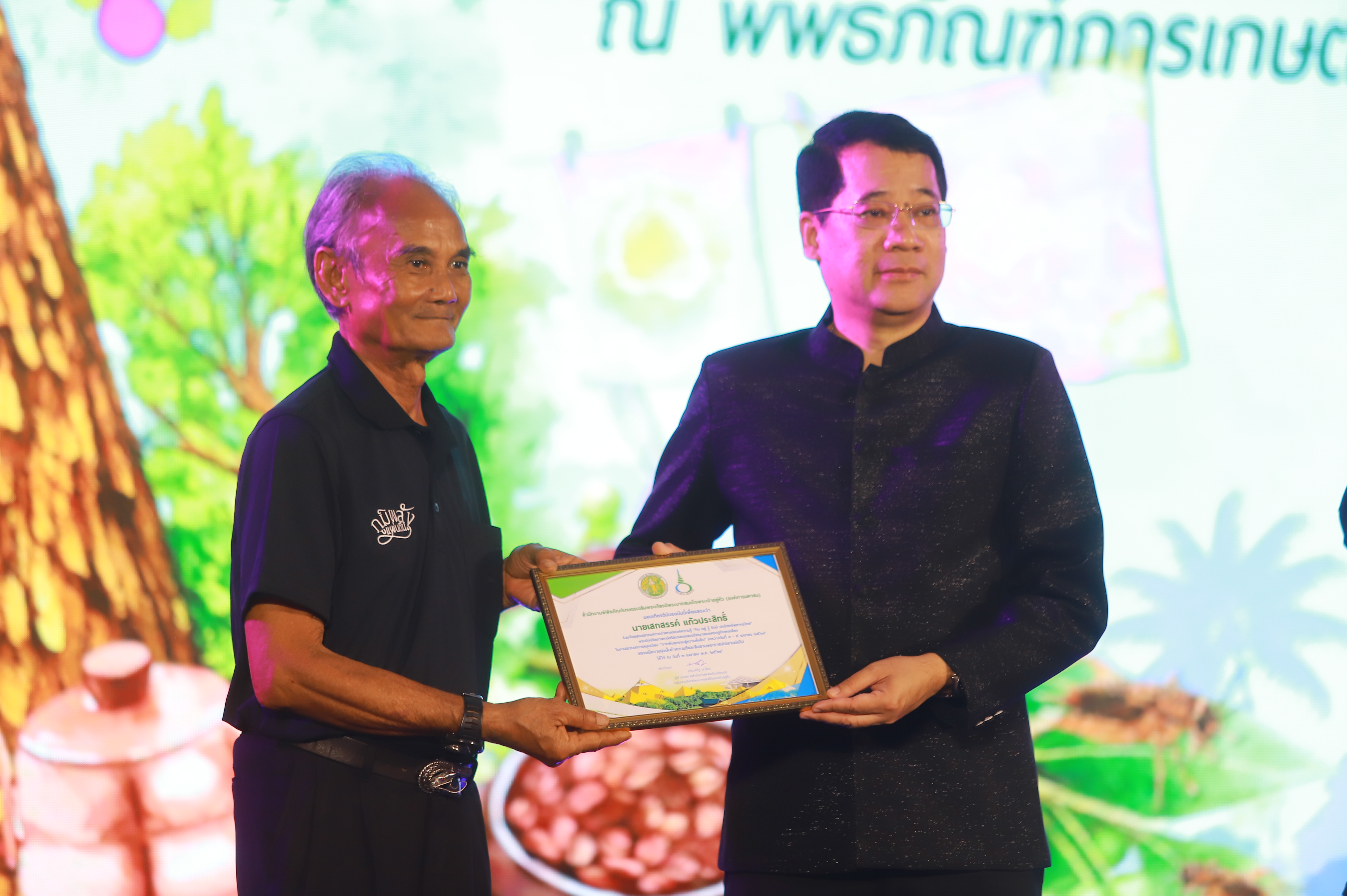 title - รองเลขาฯ ส.ป.ก. ร่วมงานมหกรรม “จากพันธุกรรม สู่ความยั่งยืน” รวมพลังอนุรักษ์ทรัพยากรไทย สร้างความมั่นคงทางอาหารอย่างยั่งยืน และการพึ่งพาตนเองในยามวิกฤต